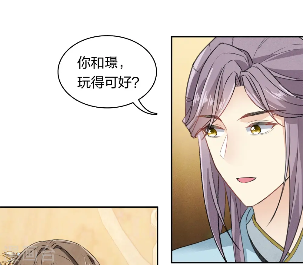 第153话 参透14