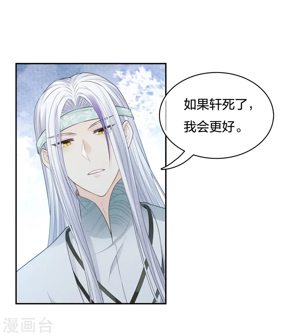 第53话 剧痛3