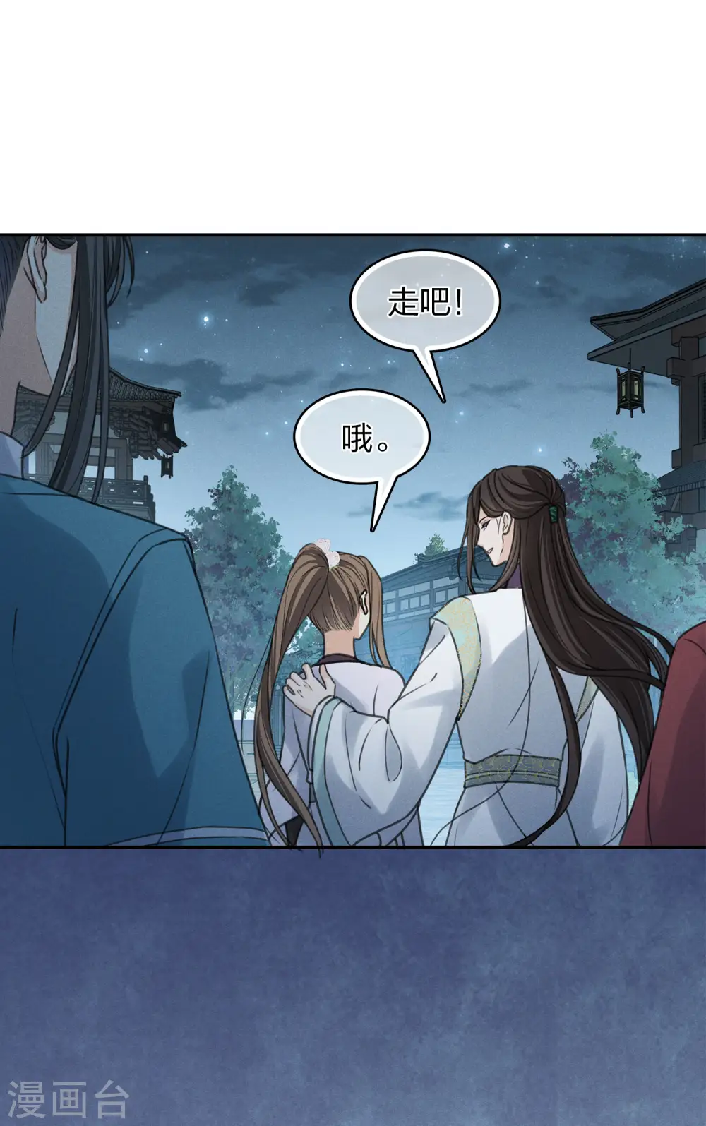 第182话 无视41
