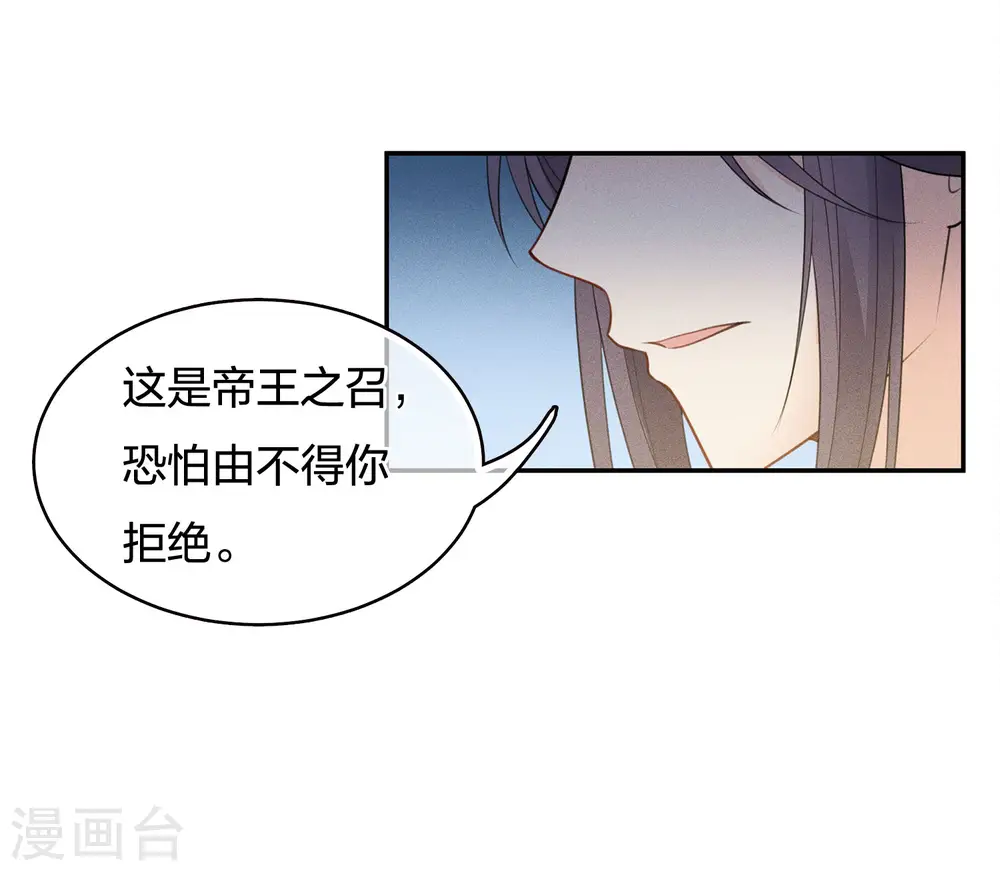 第61话 变故40