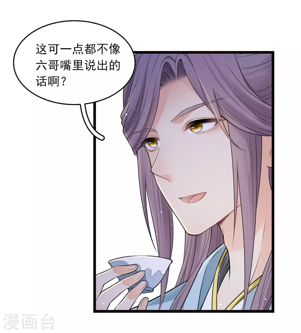 番外3 不醉8
