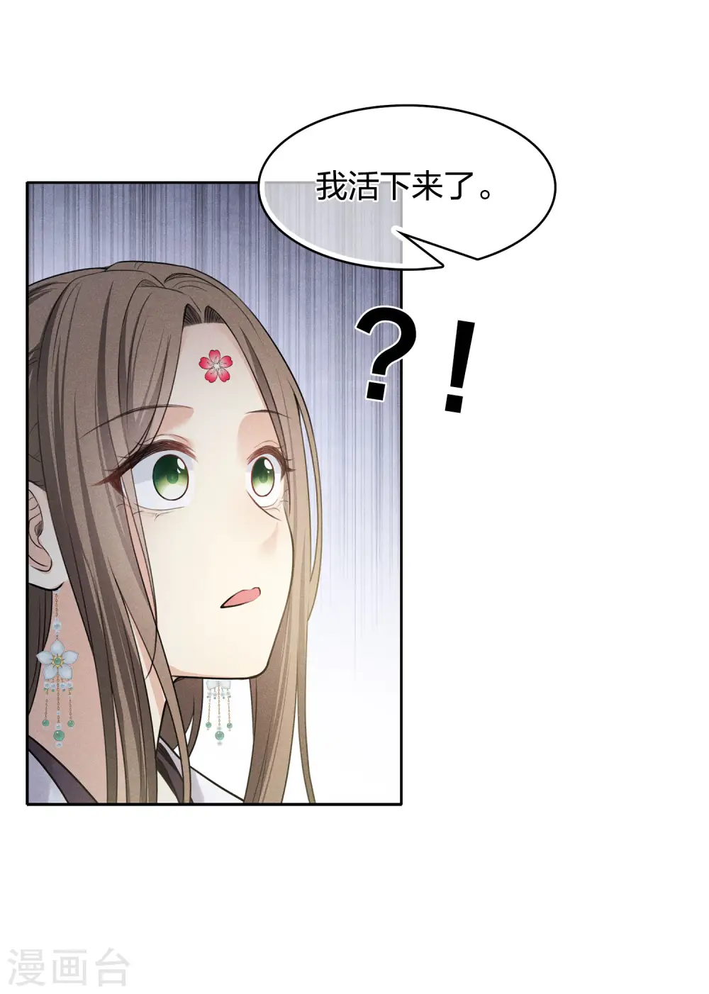 第181话 胜者51