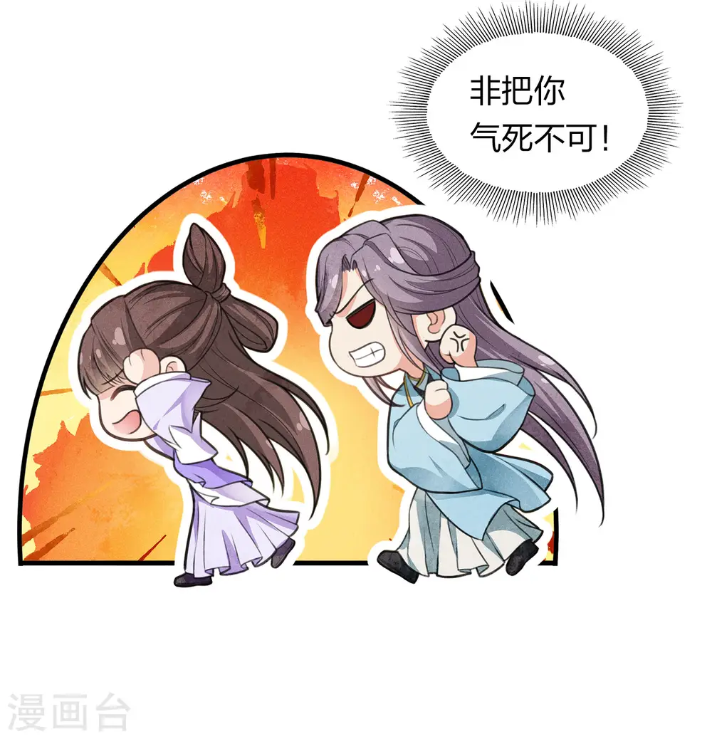 第140话 担忧6