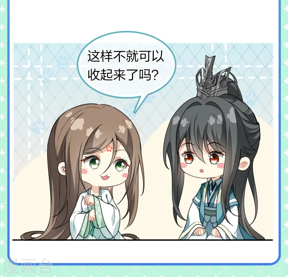 第143话 自卑25
