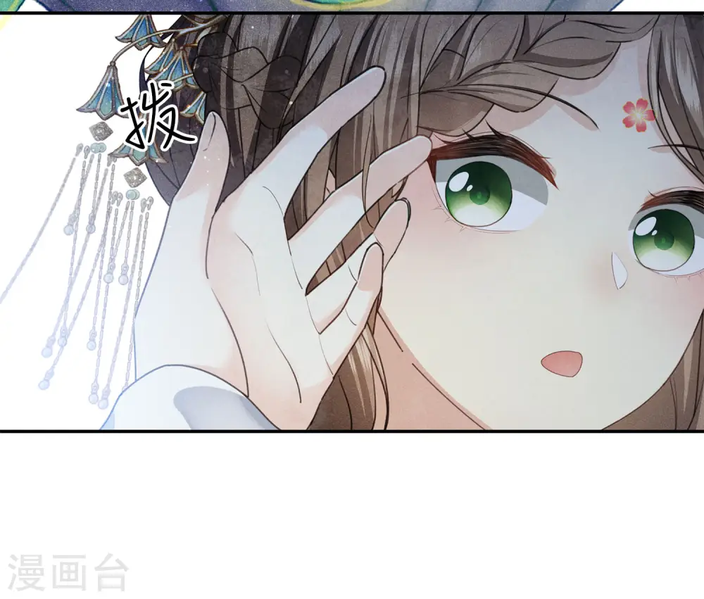 第133话 害怕15