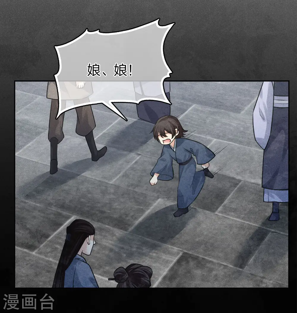 第173话 禺疆3