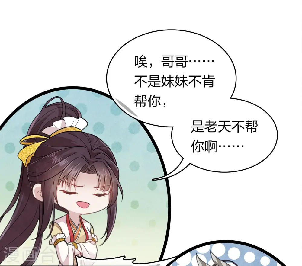 第147话 关心15