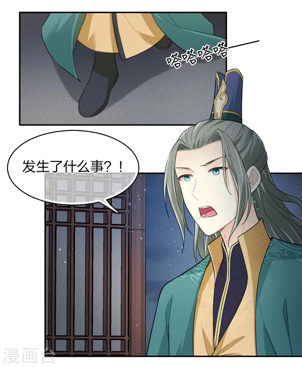 第95话 失踪17