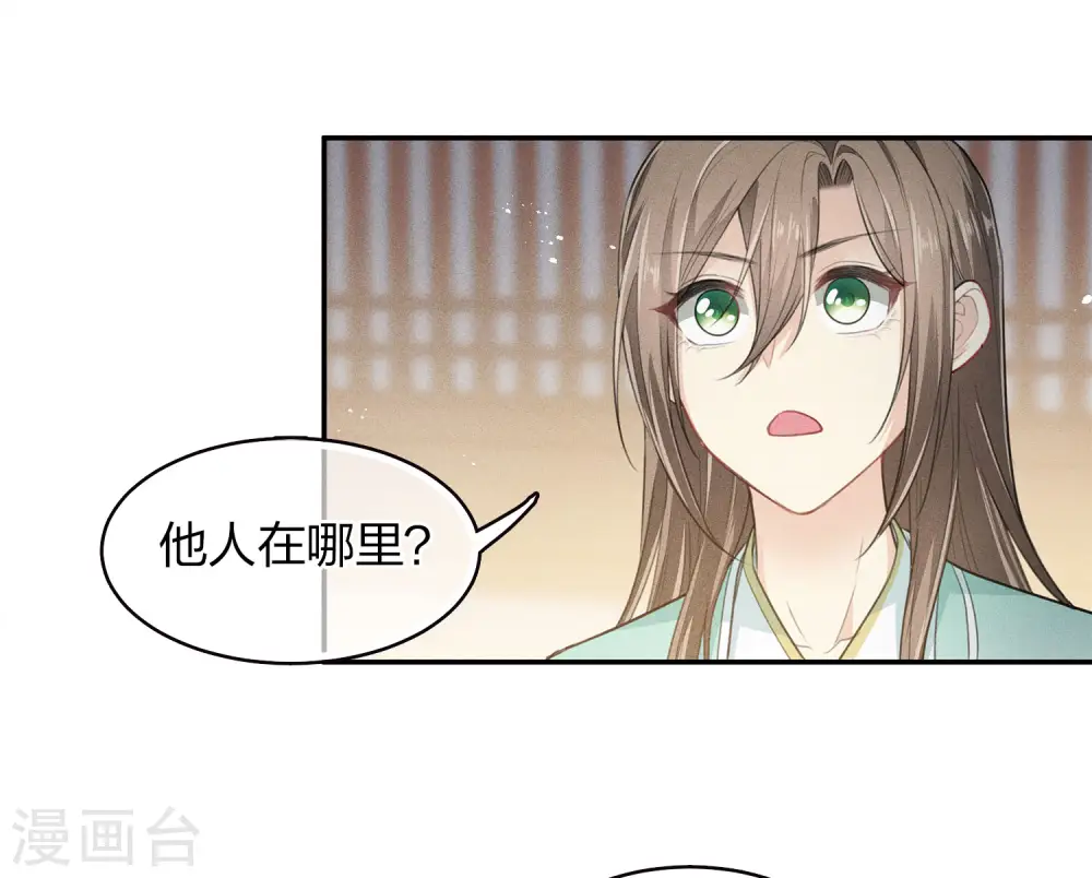第97话 平安9