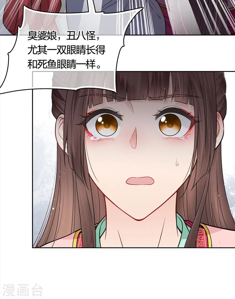 第35话 依计行事10
