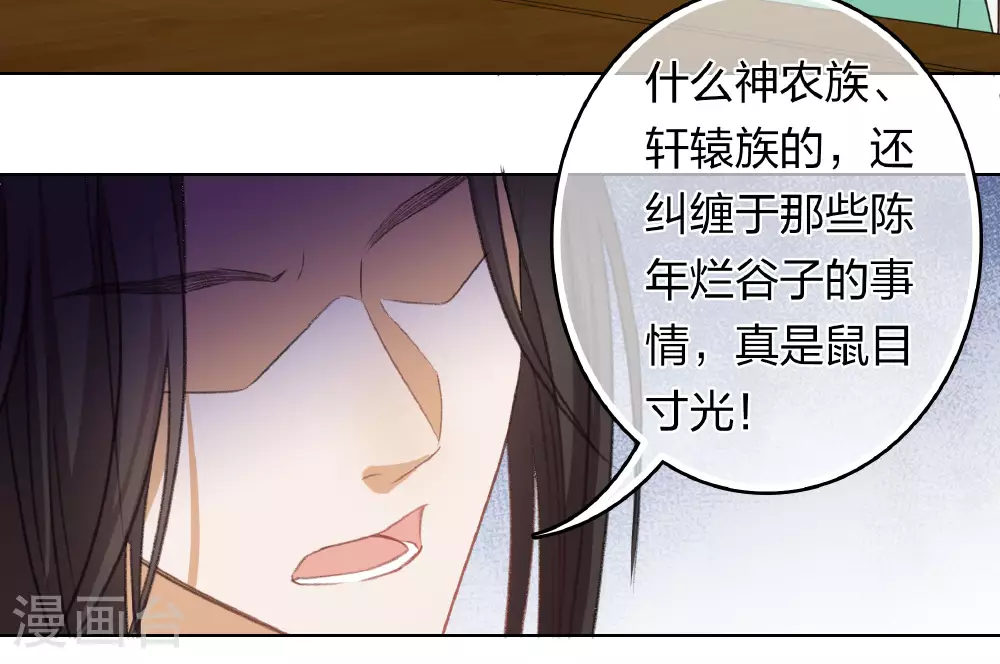 第192话 结盟10