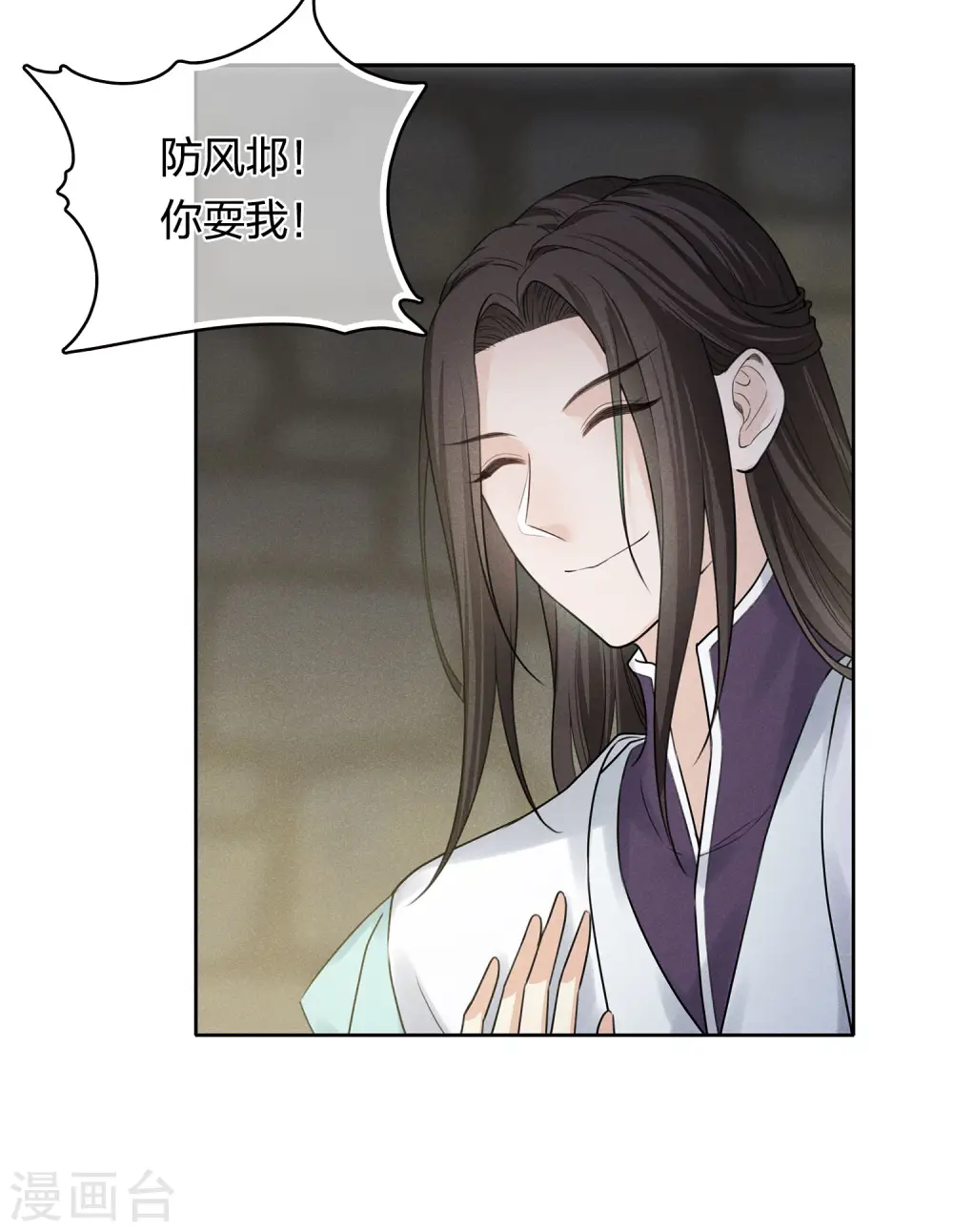 第181话 胜者49
