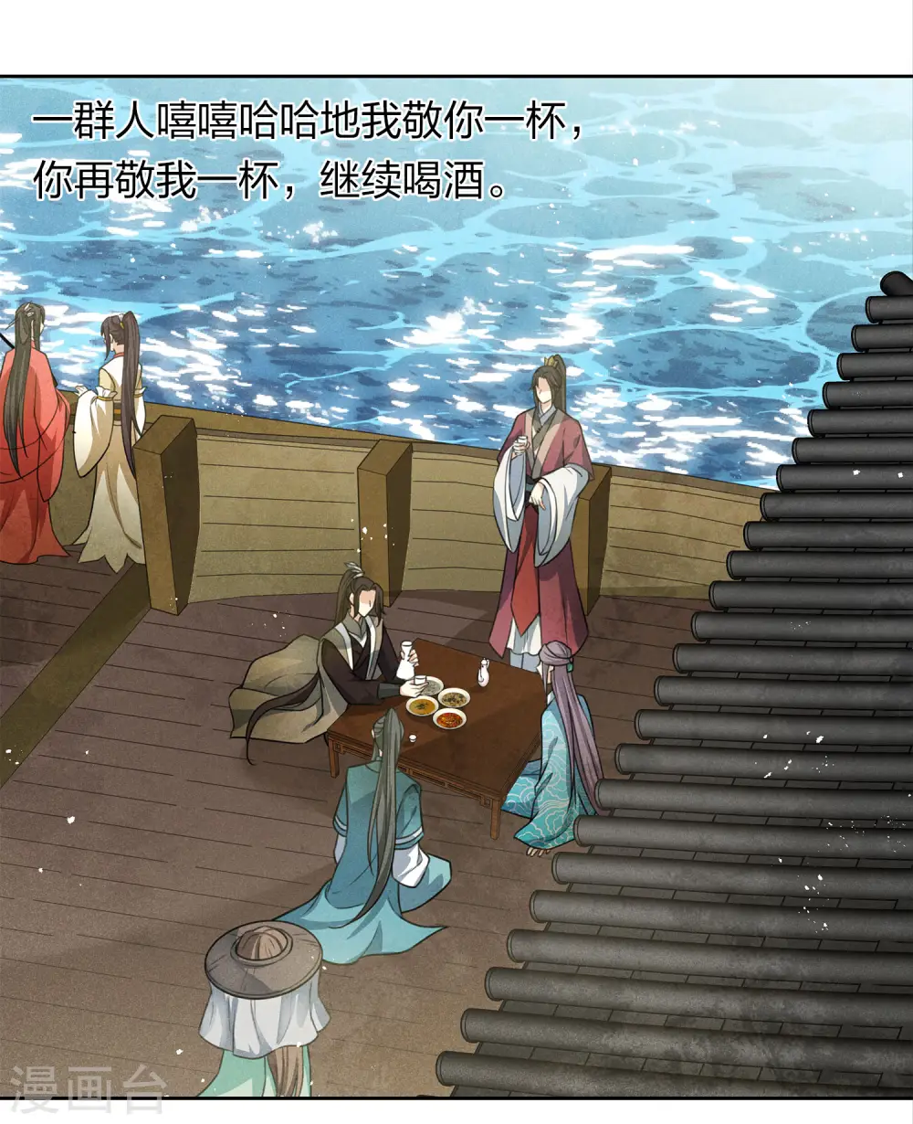 第148话 出海4