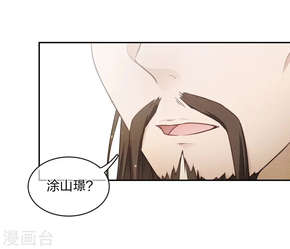 第79话 王姬3