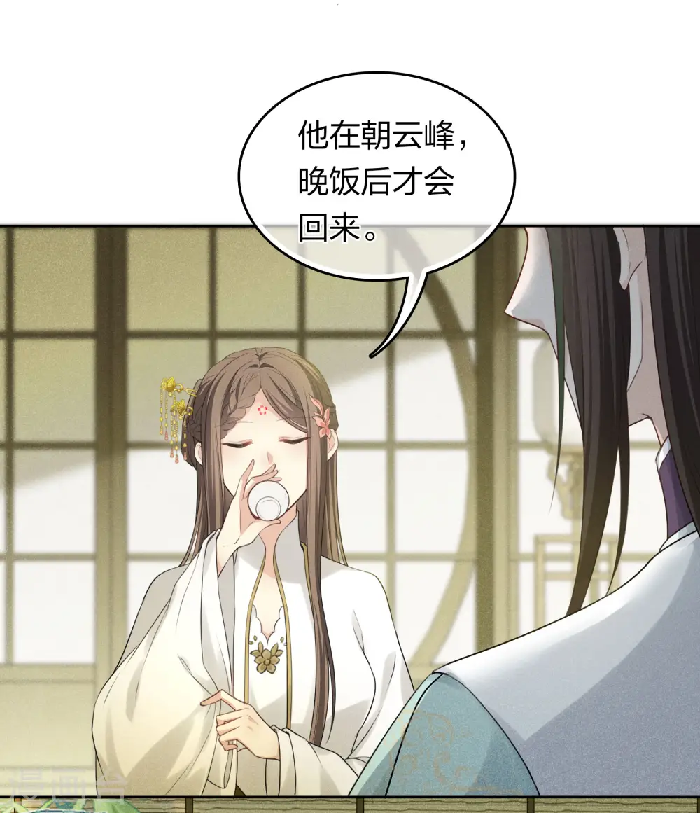 第187话 疏离19