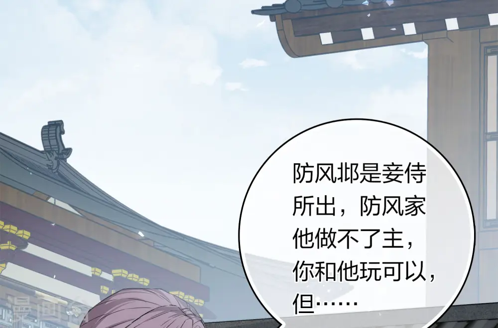第186话 恳求27