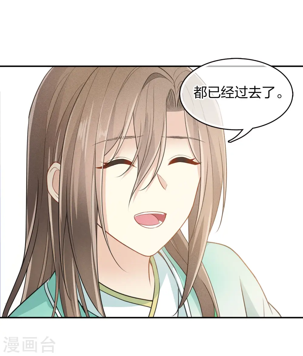 第81话 真容32