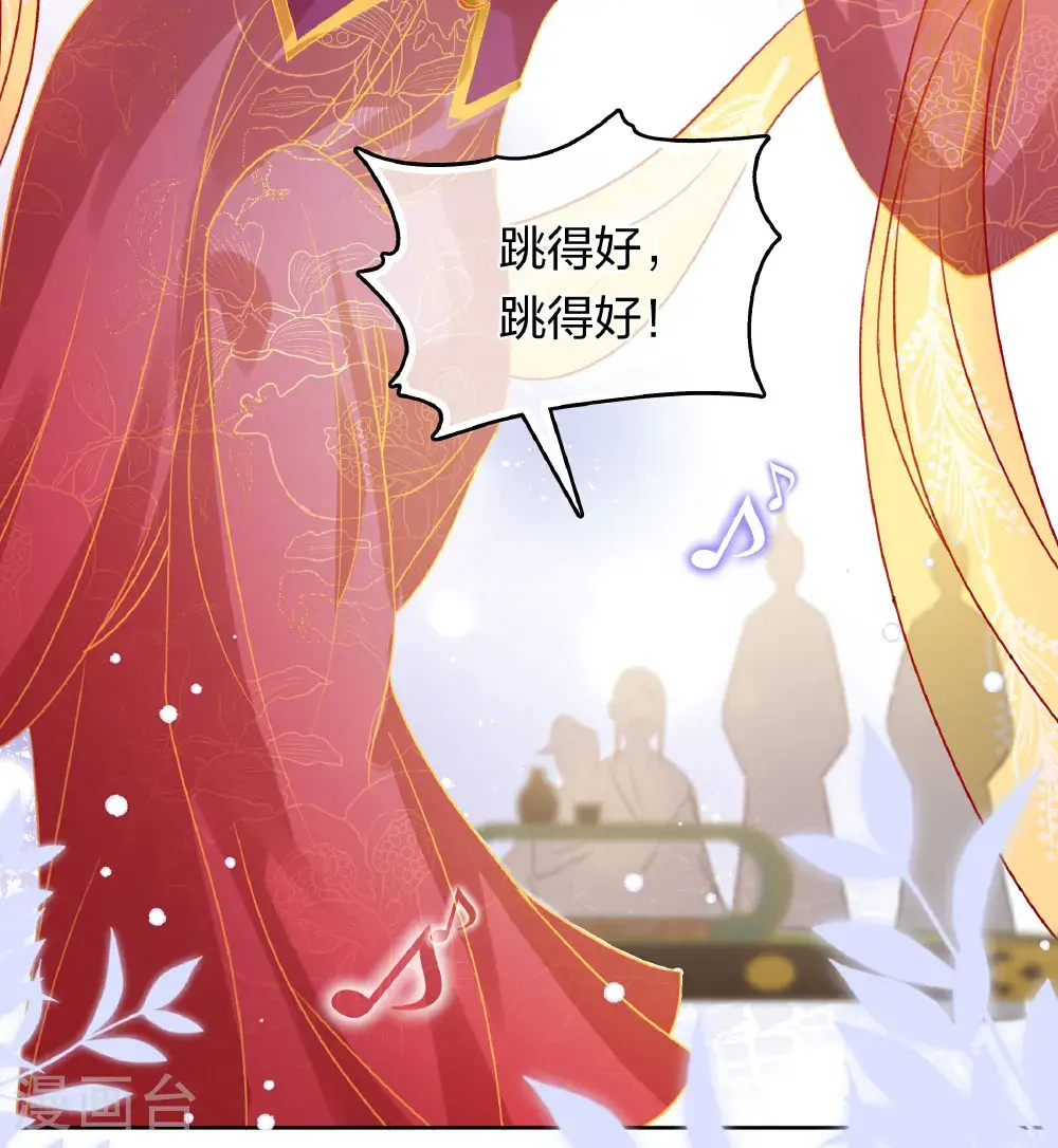 第196话 迷途15