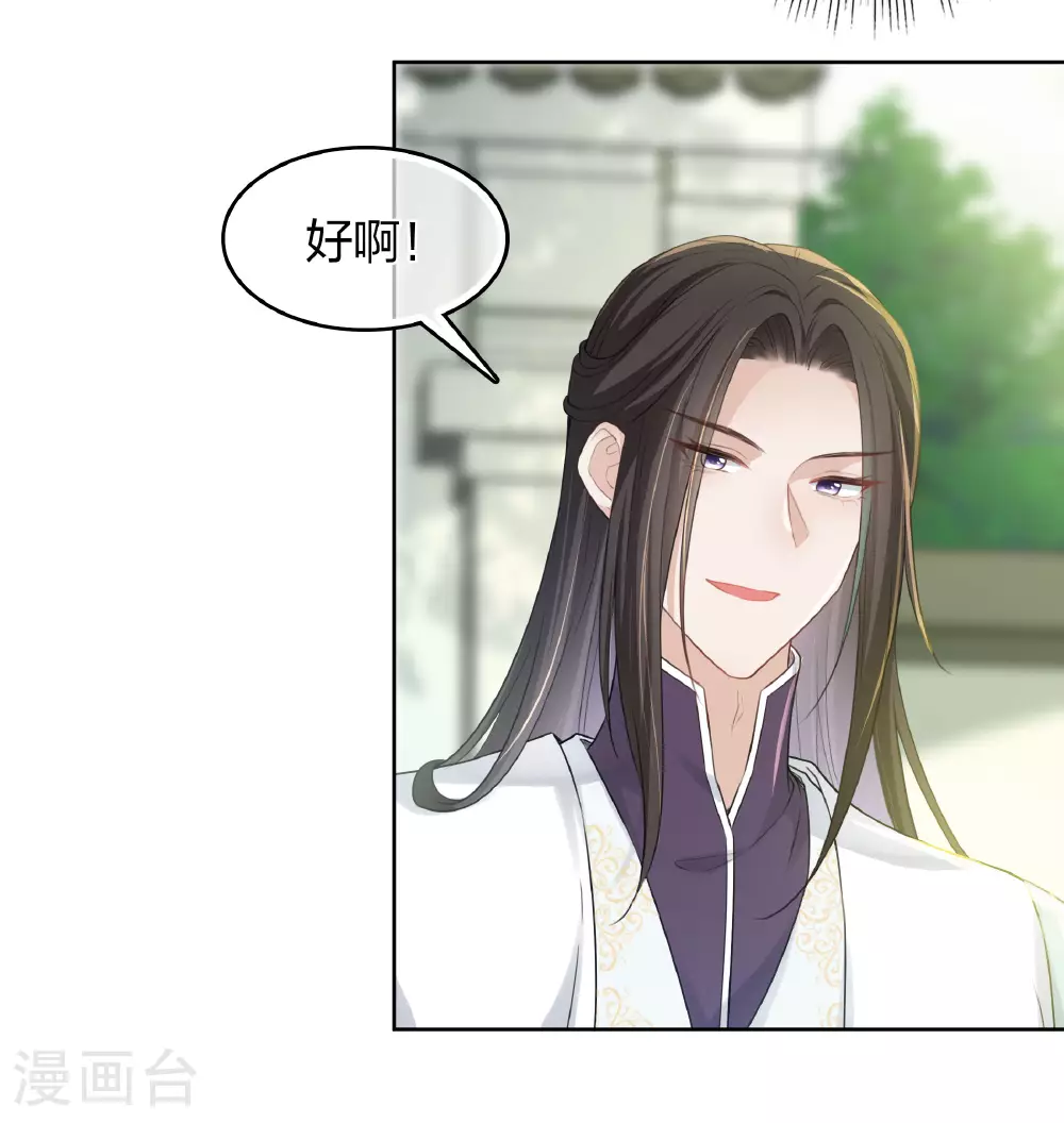 第188话 足够15