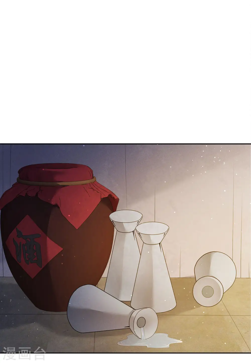 第48话 赴约26