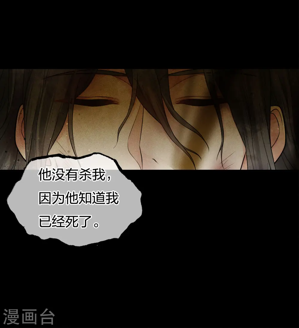 第67话 心声24