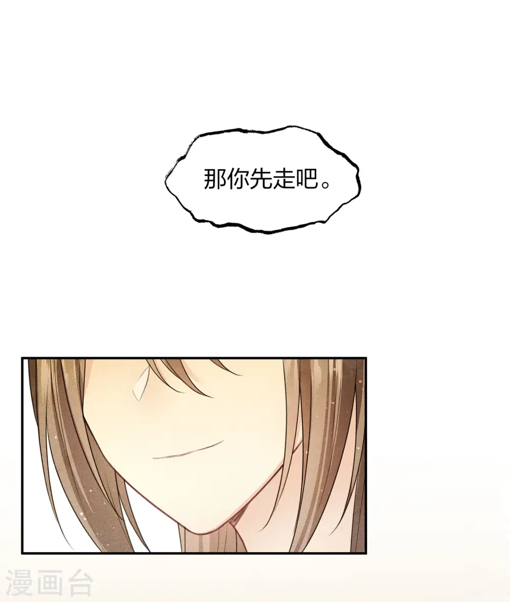 第99话 倒影17