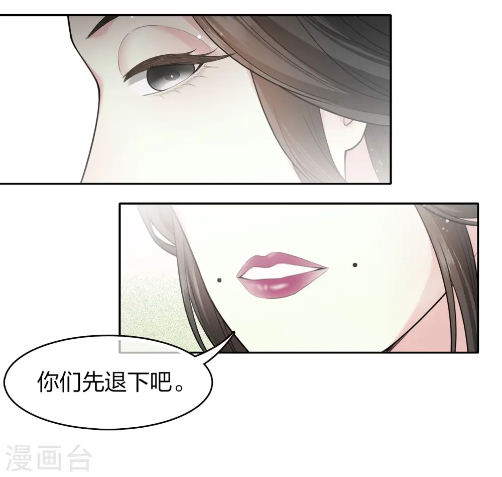 第111话 真容9