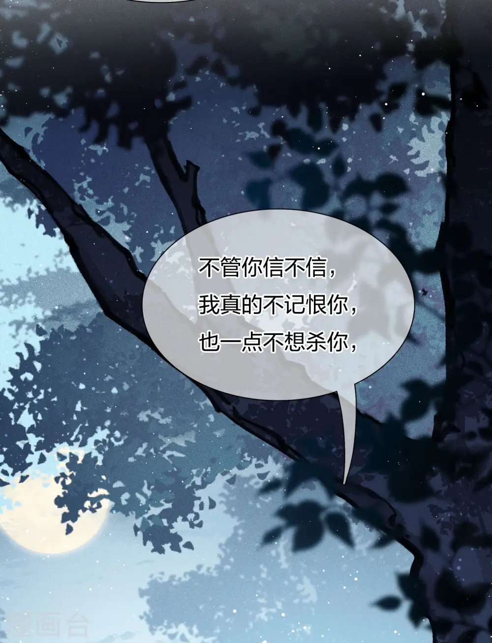 第22话 回忆22