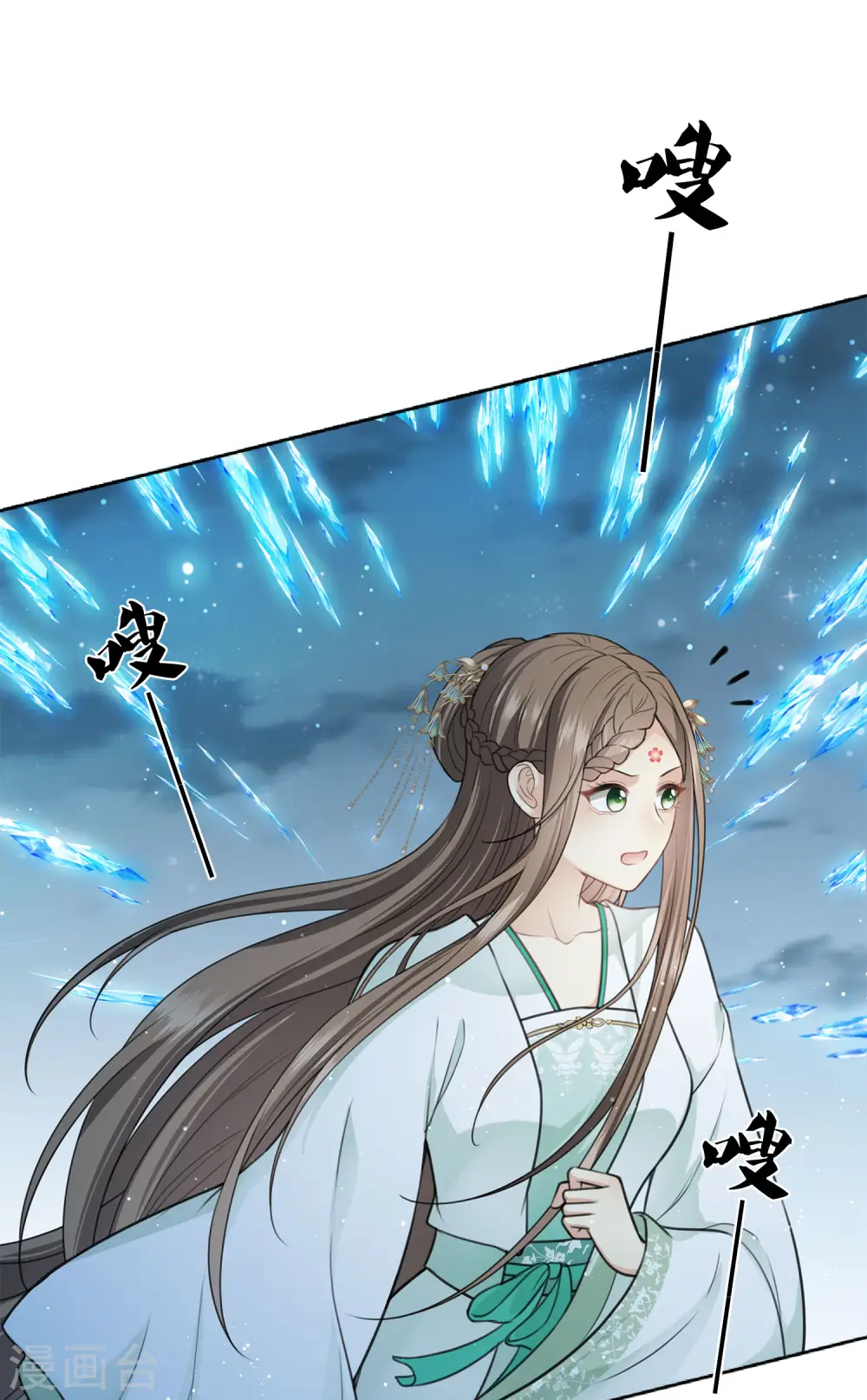第131话 跌落22