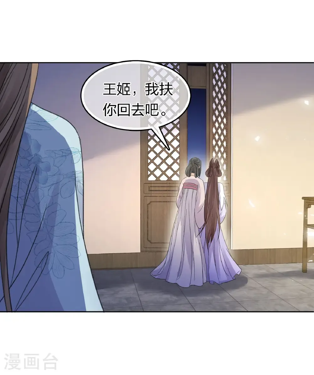第198话 触怒25