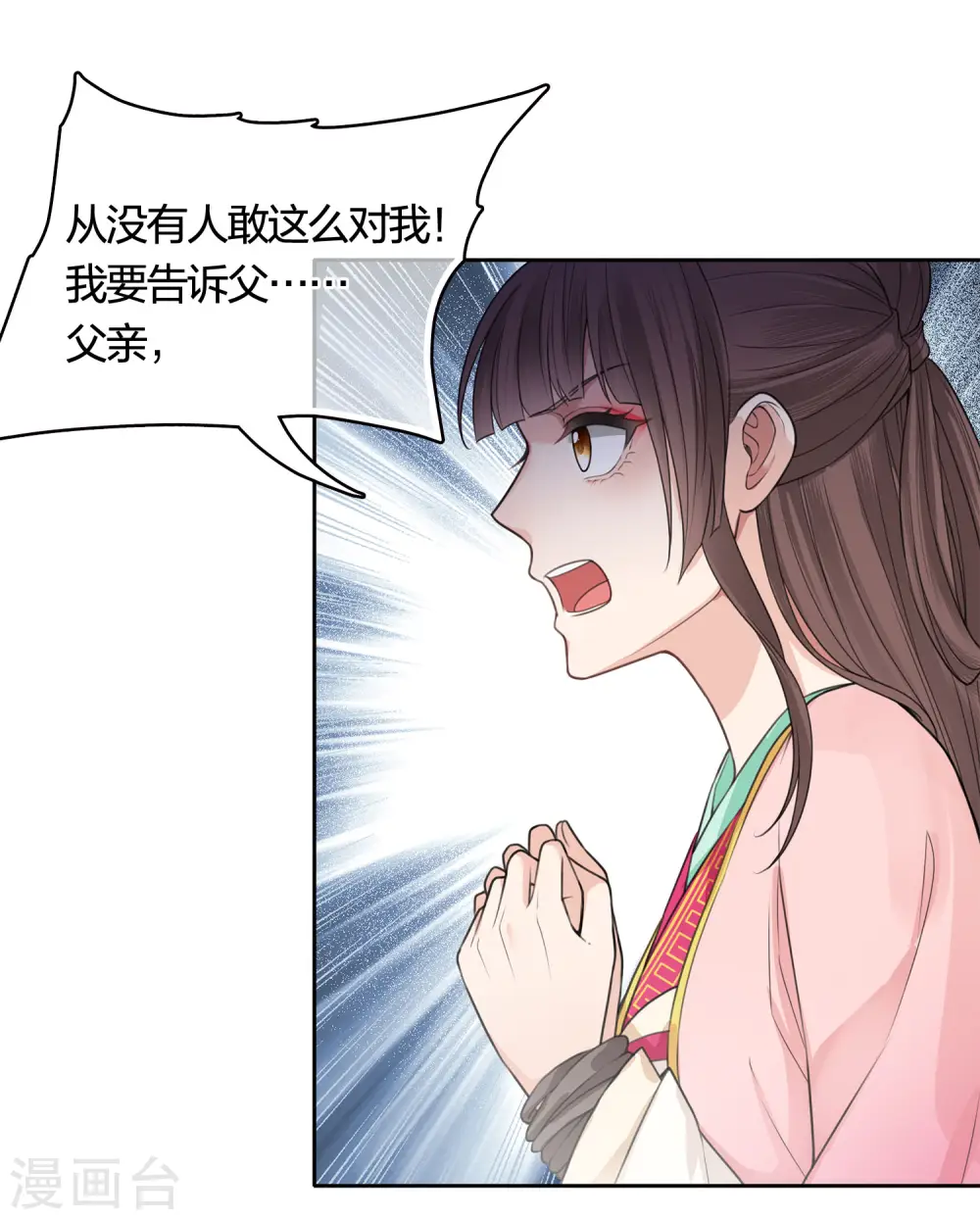 第36话 犯忌5