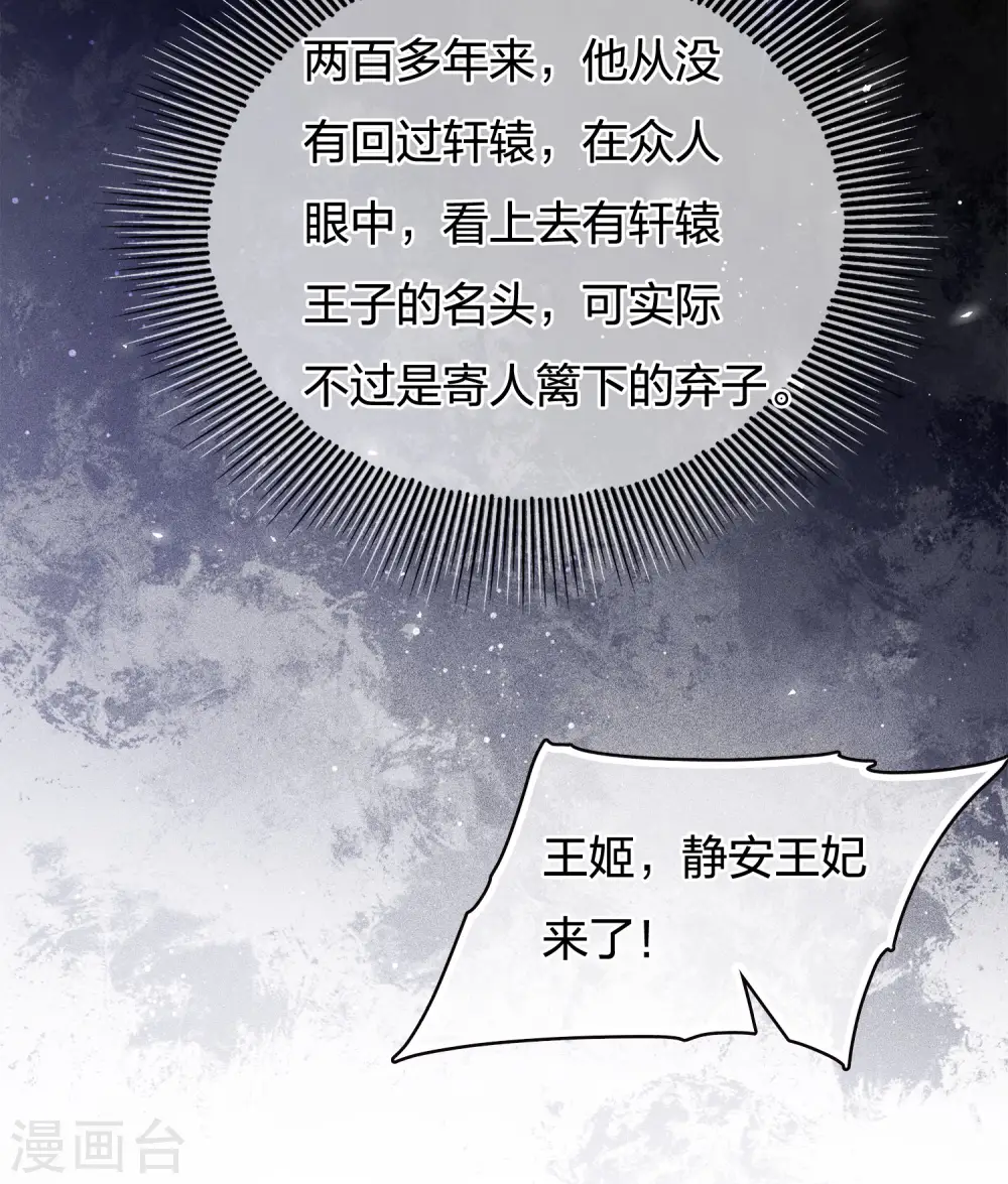 第76话 冲突32
