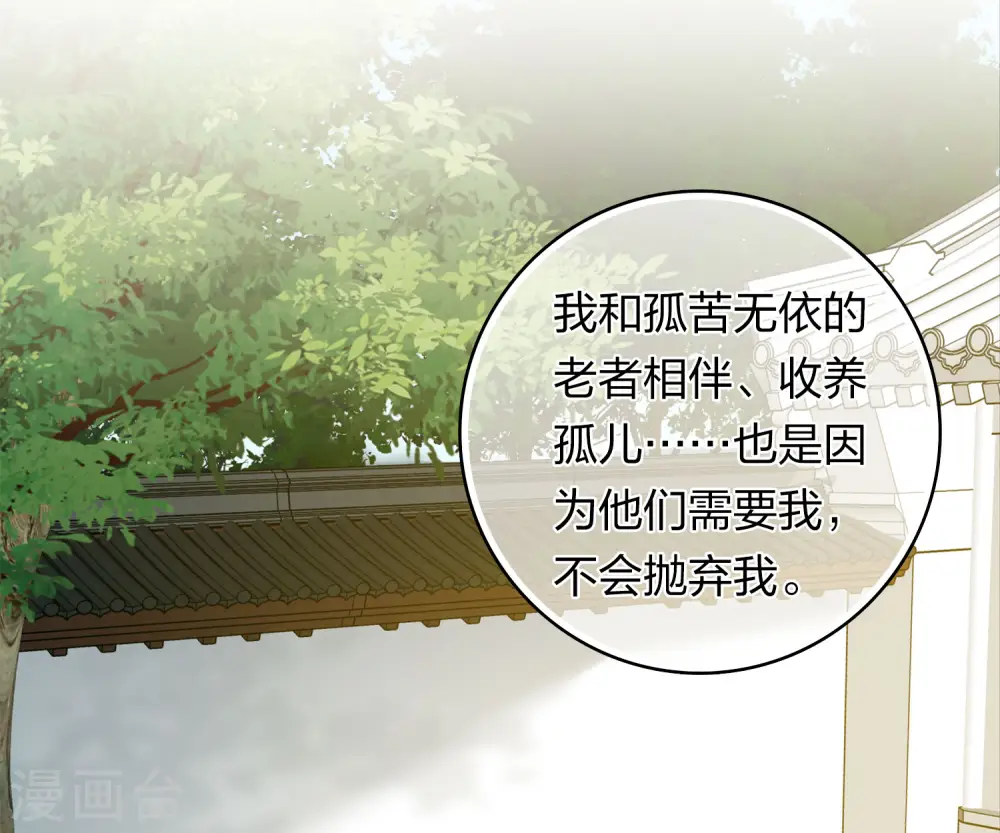 第185话 宁愿6