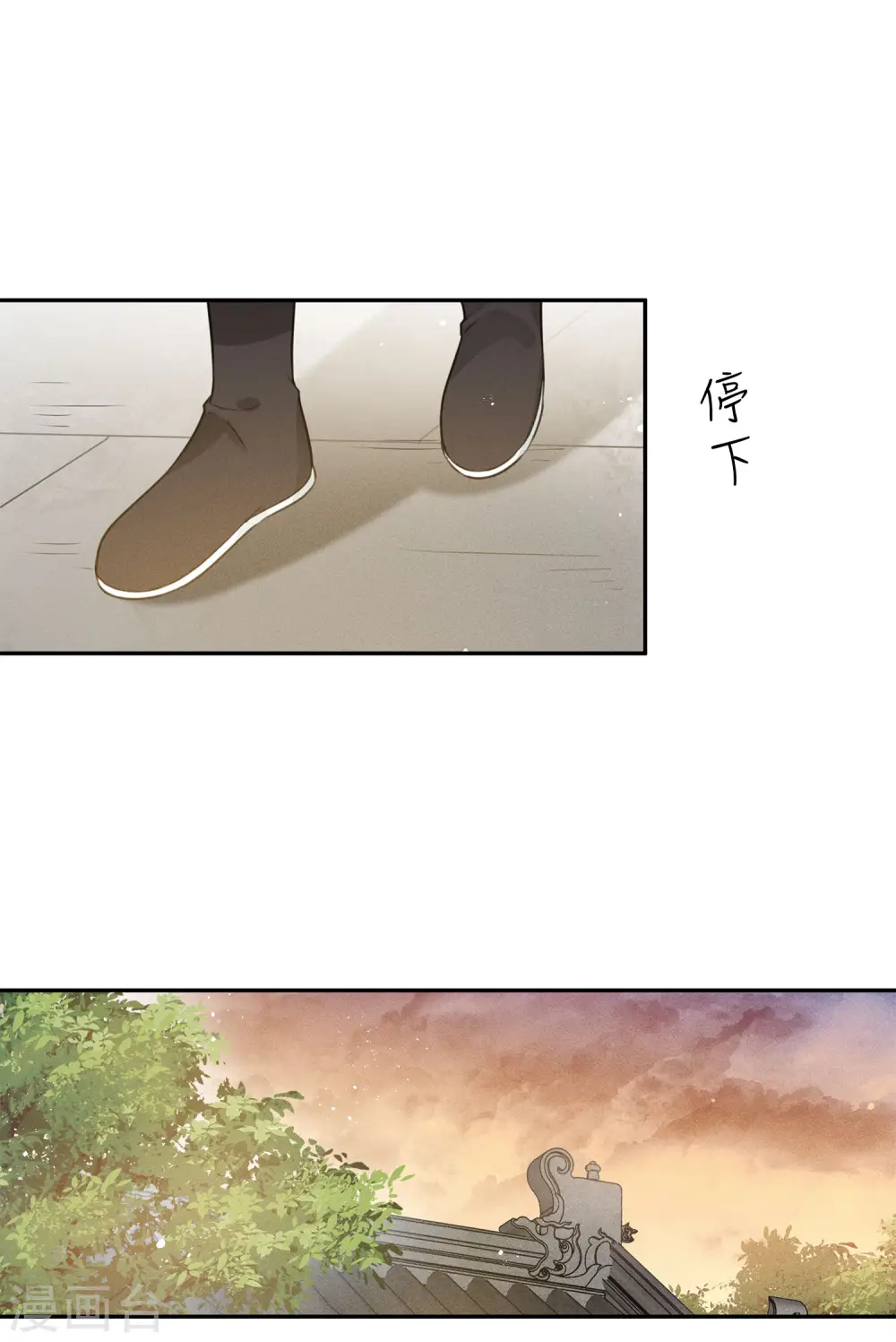 第51话 良人27