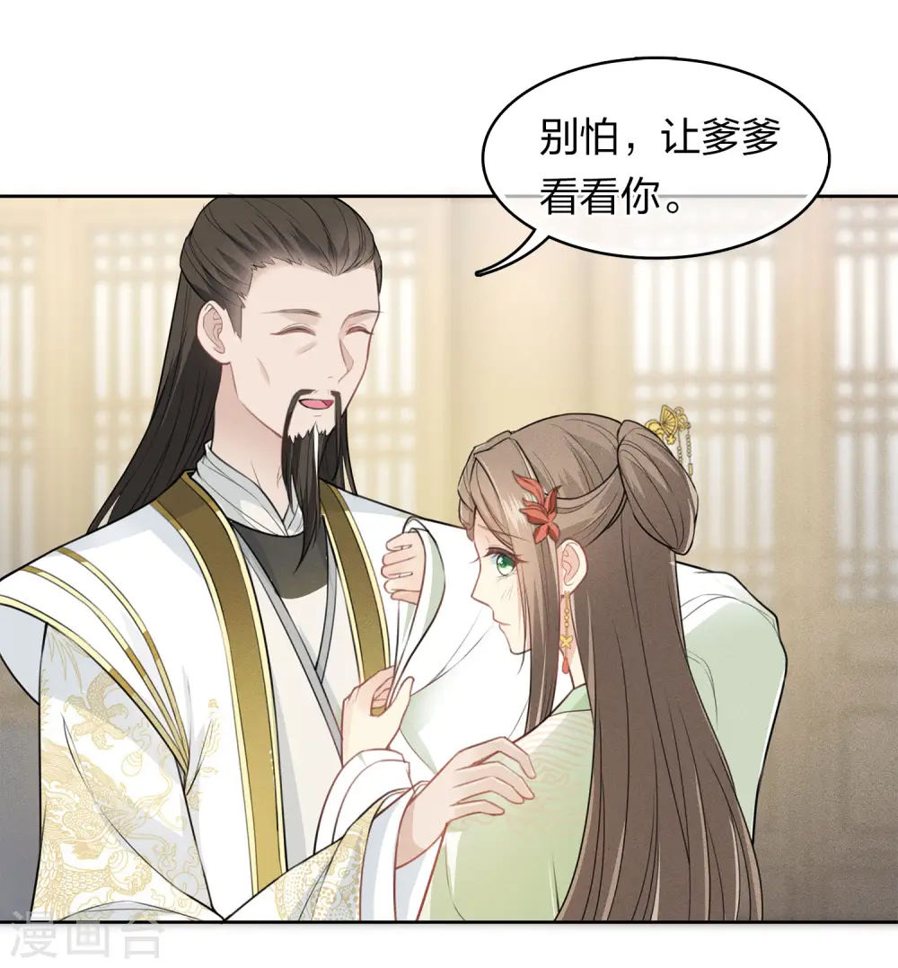 第114话 模样20