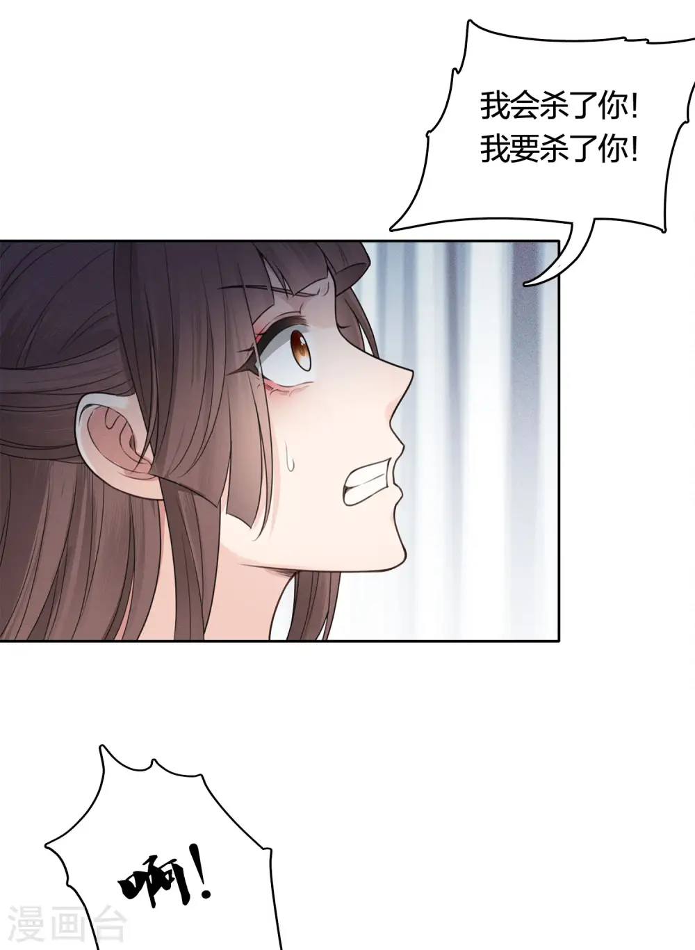 第37话 下毒16