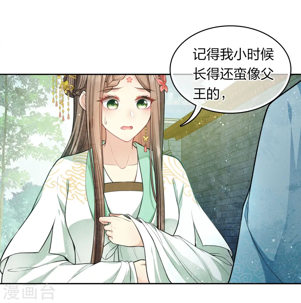 第114话 模样5