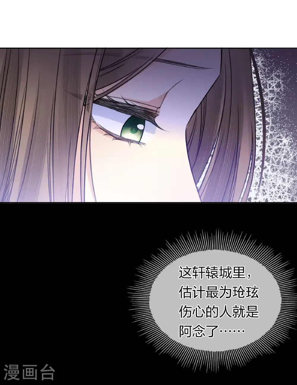 第197话 无力26