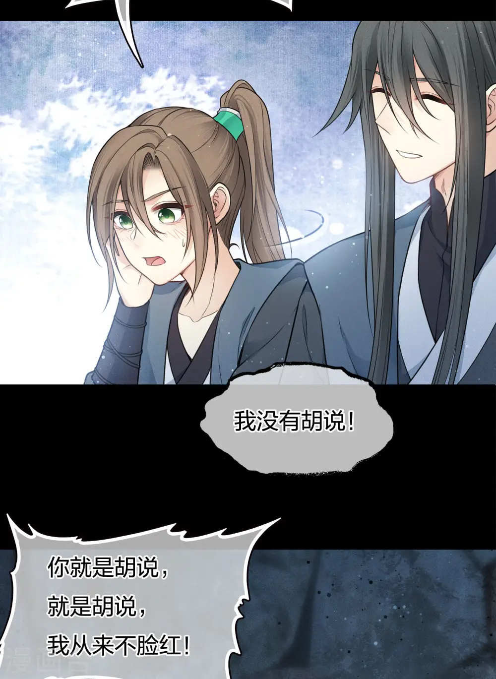 第67话 心声10