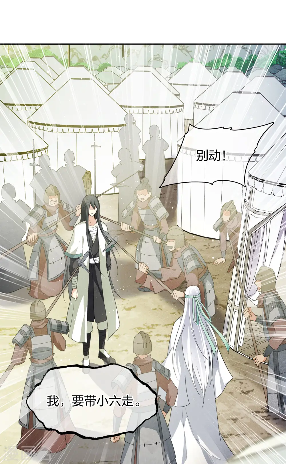 第13话 十七来了35