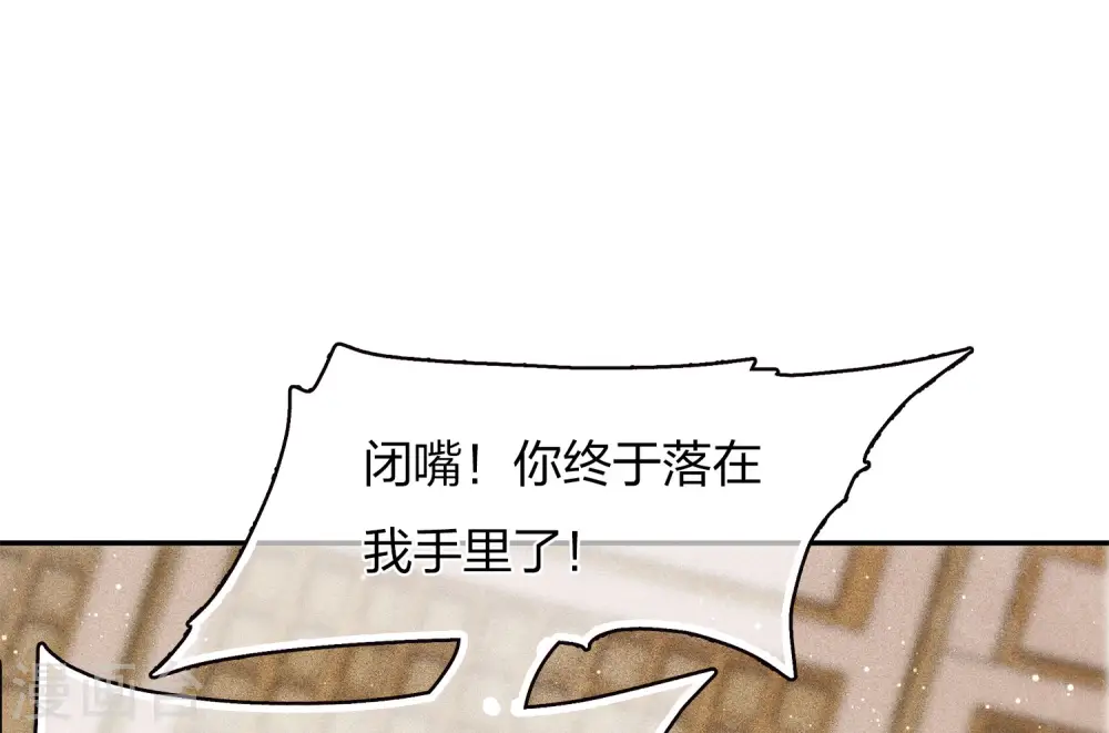 第76话 冲突14