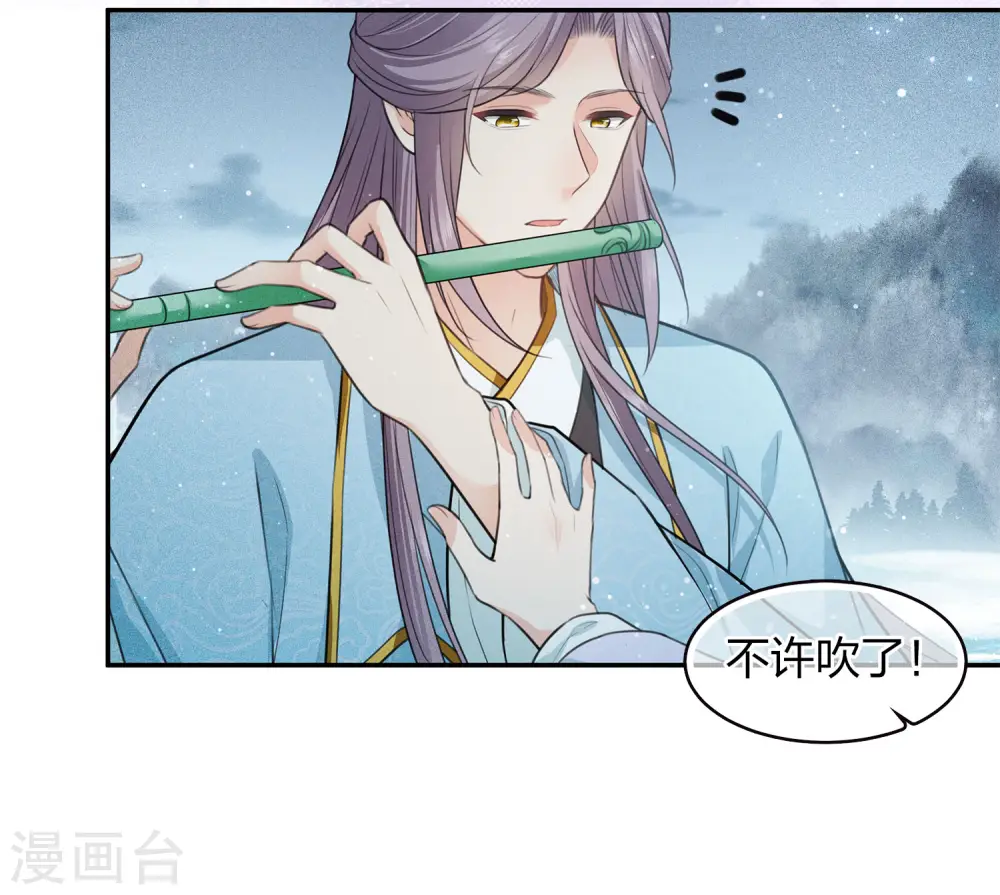 第92话 和鸣10