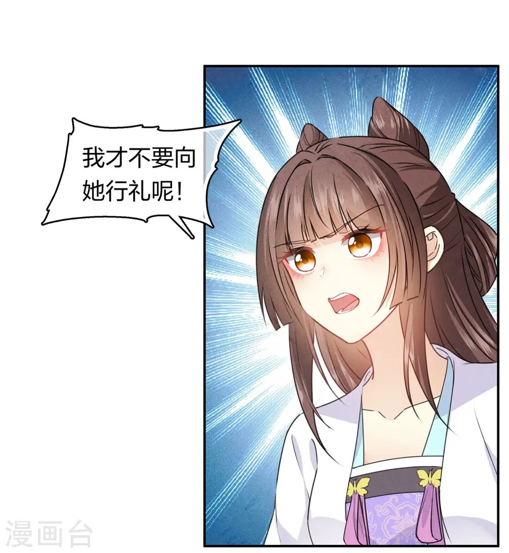 第116话 坦陈19