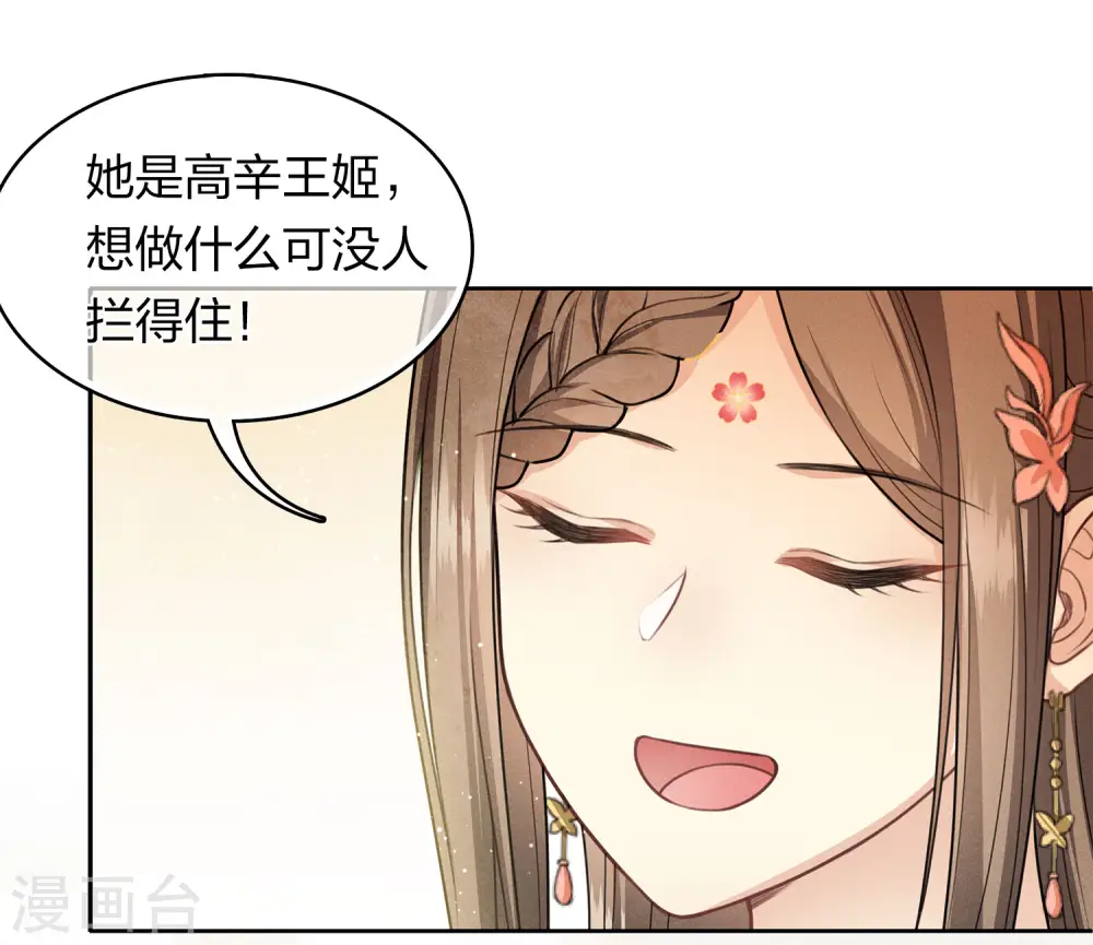 第125话 对策6