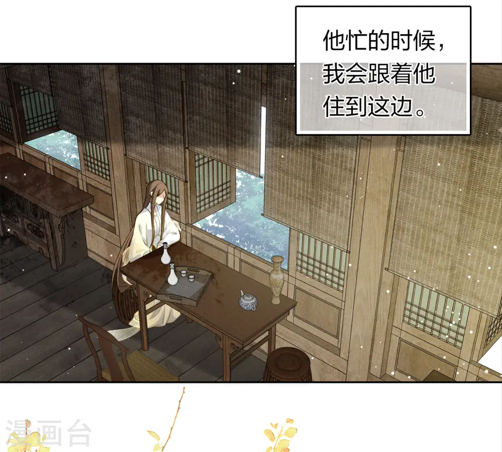 第174话 梅酒4