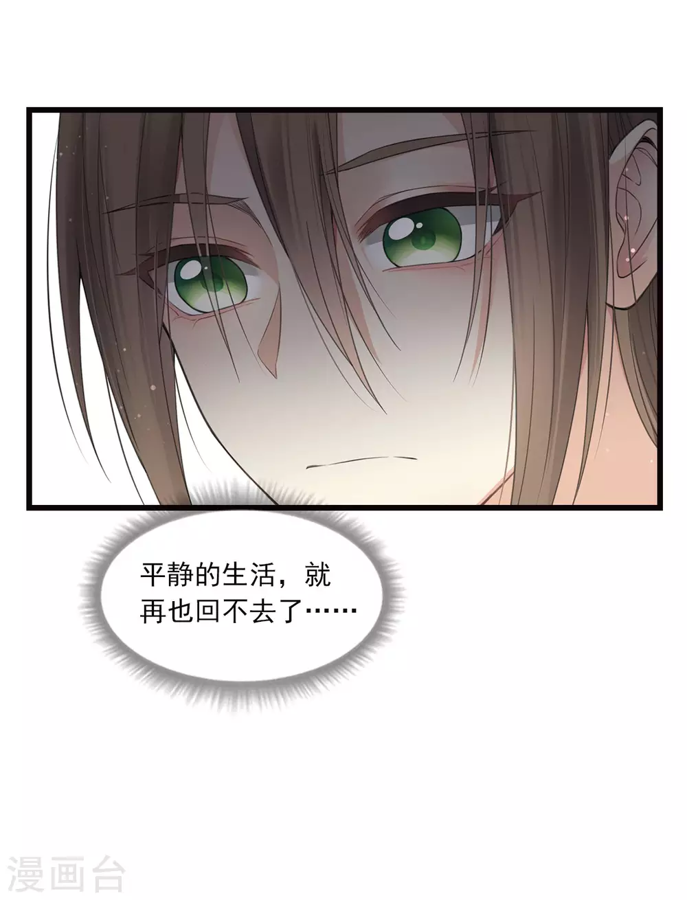 番外4 身份28