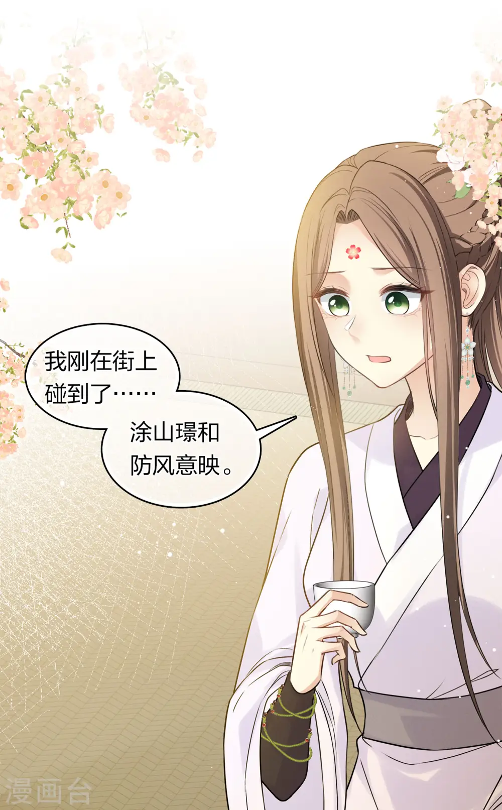 第183话 故人28