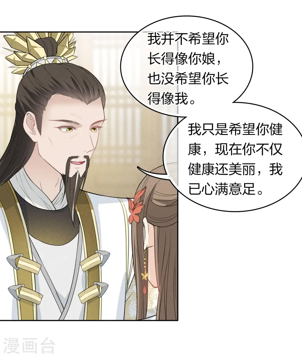 第115话 失聪5