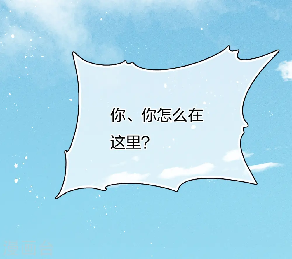 第75话 玄鸟28