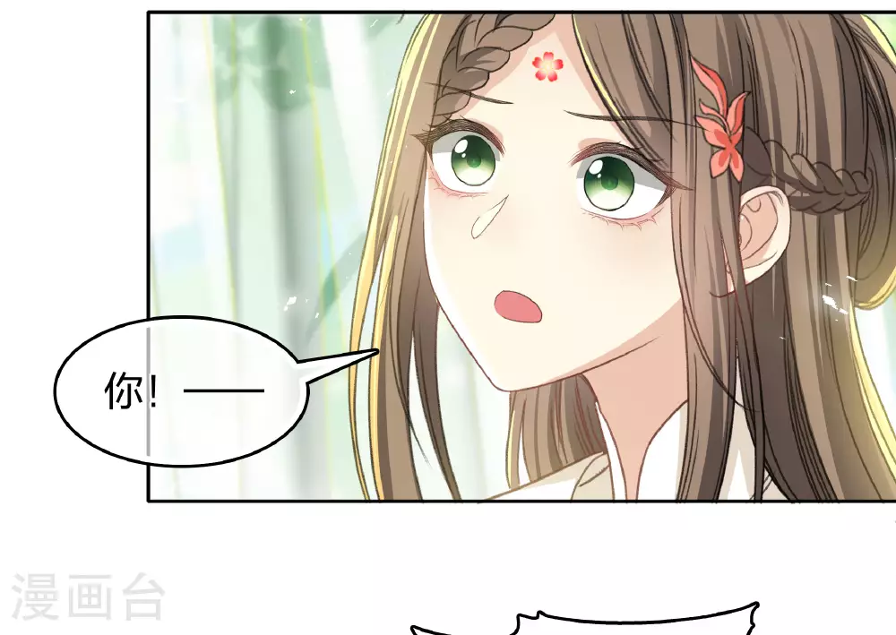 第189话 傻子21